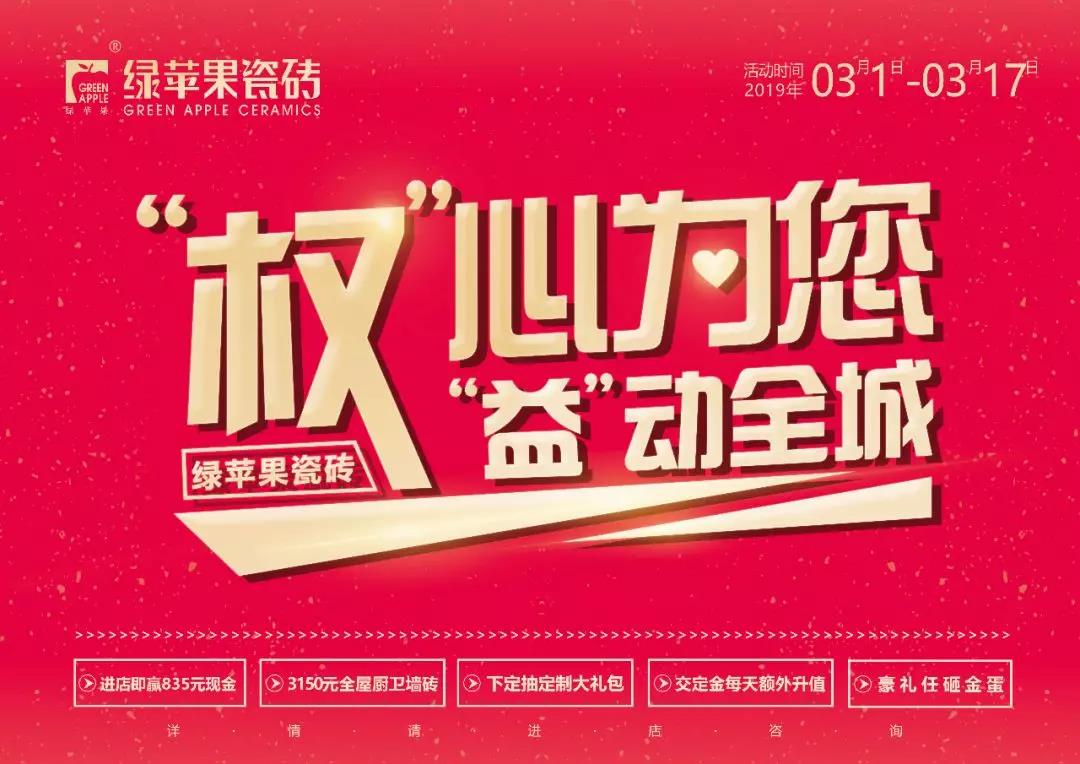 來了!315開年大促必修課即將激情開講!