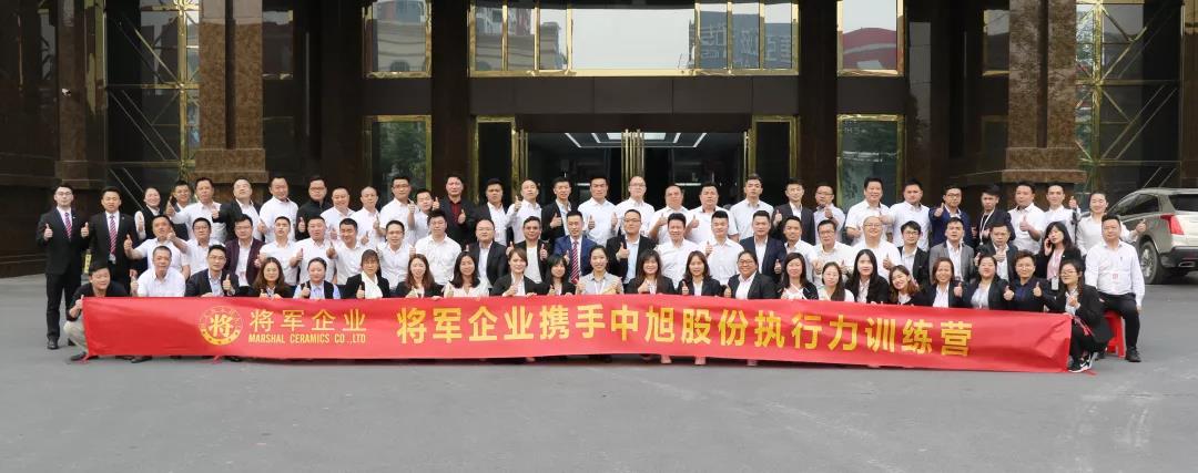 2019企業團隊特訓營，再啟征程！