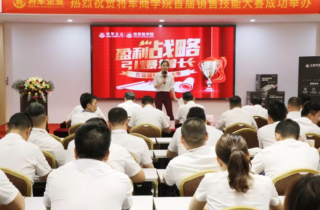 商學院首屆銷售技能大賽總決賽圓滿落地！