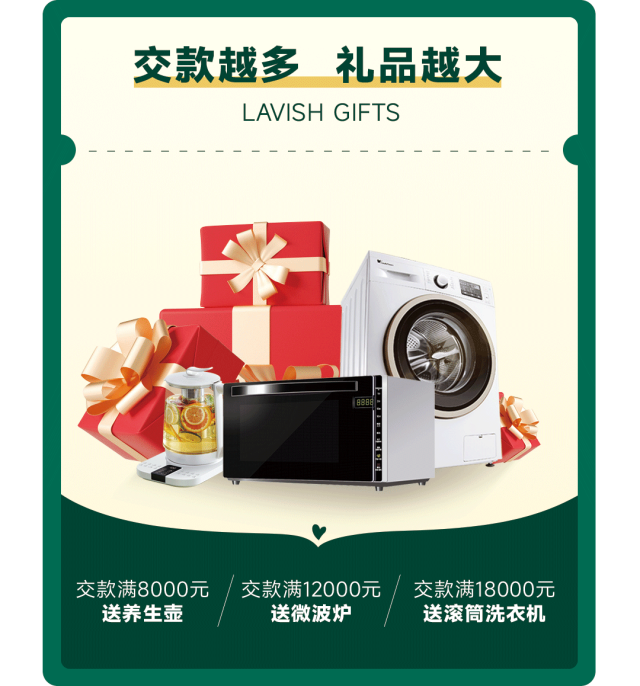 綠蘋果優選 裝出Dream House | 約定春天,1惠到底(圖12) 綠蘋果優選 裝出Dream House | 約定春天,1惠到底(圖12)